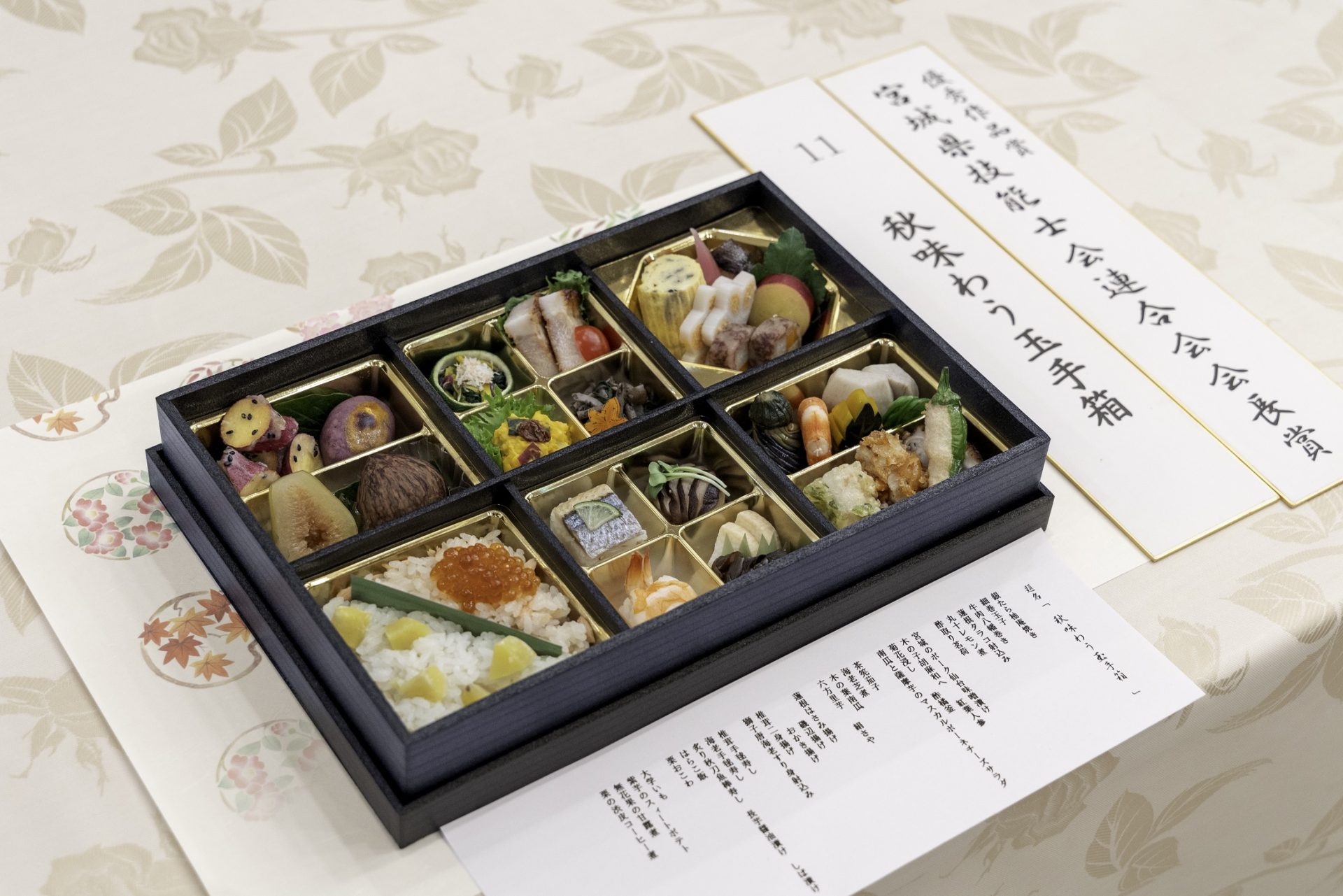 （小）一の坊_青年料理技能向上
