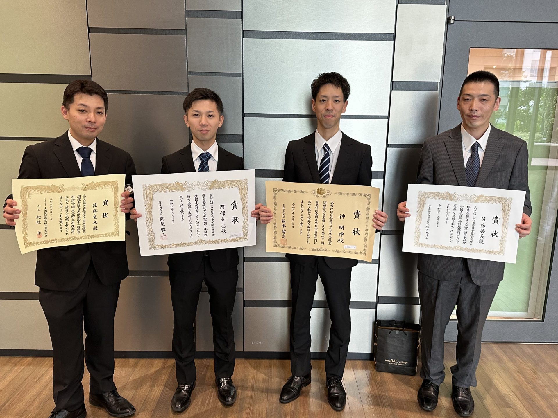 日本料理の美と技の祭典「日本料理全国大会」で農林水産大臣賞・厚生