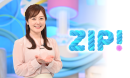 日本テレビ「ZIP!」でご紹介いただきました。