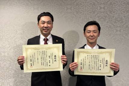 宮城県調理師会より、一の坊グループ料理長2名を表彰いただきました