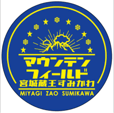 「みやぎ蔵王の樹氷めぐり」お申し込み方法